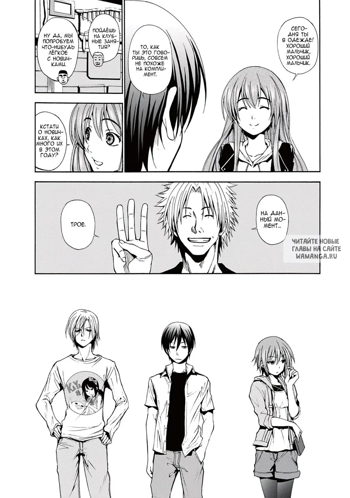 Page 4.000