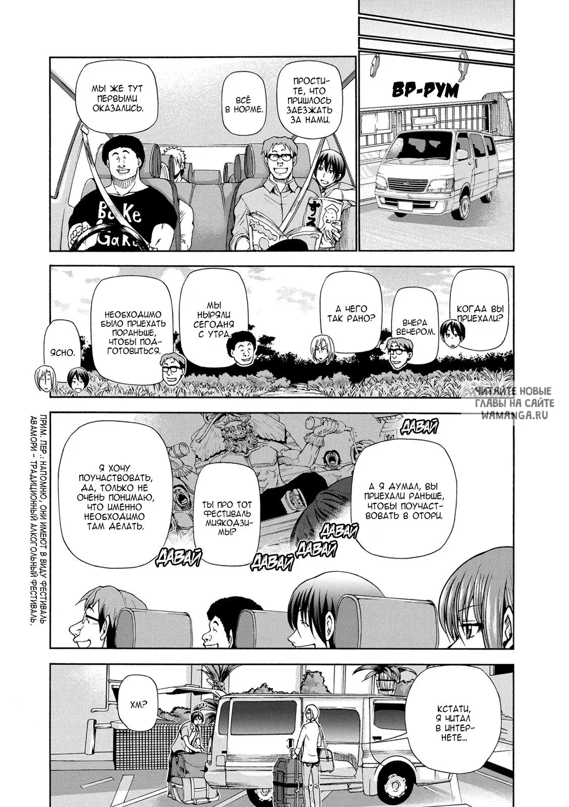 Page 4.000