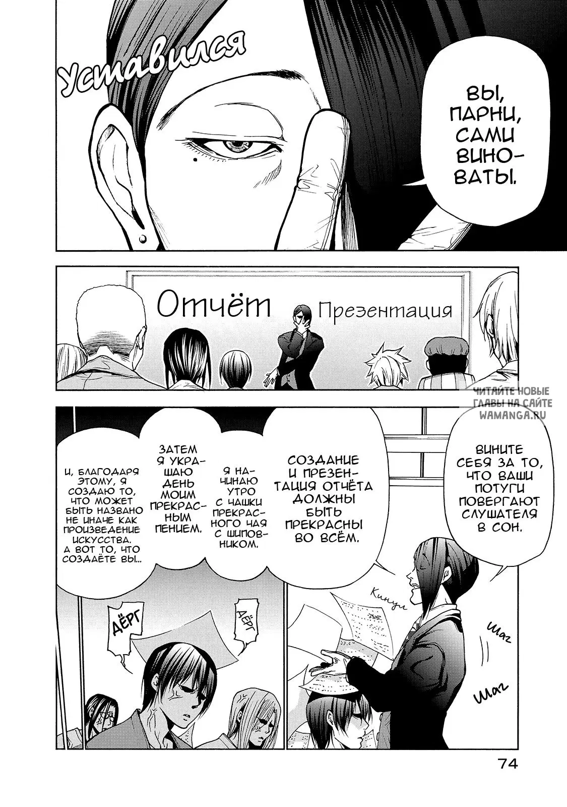 Page 4.000