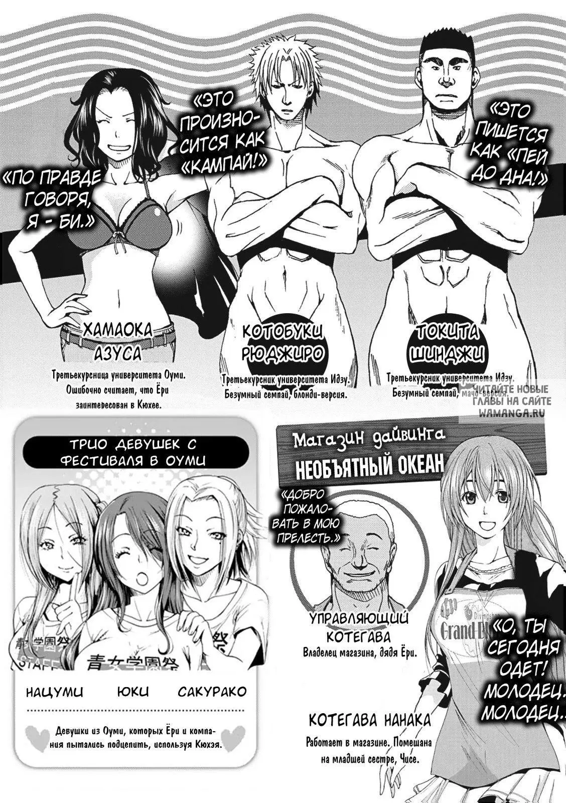 Page 4.000