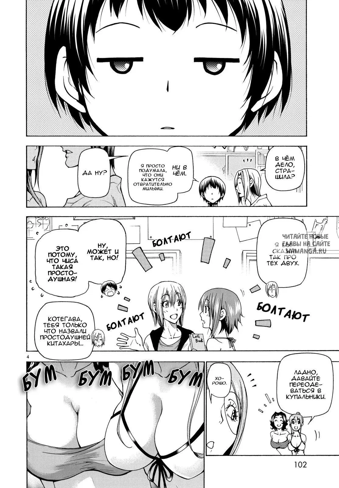 Page 4.000