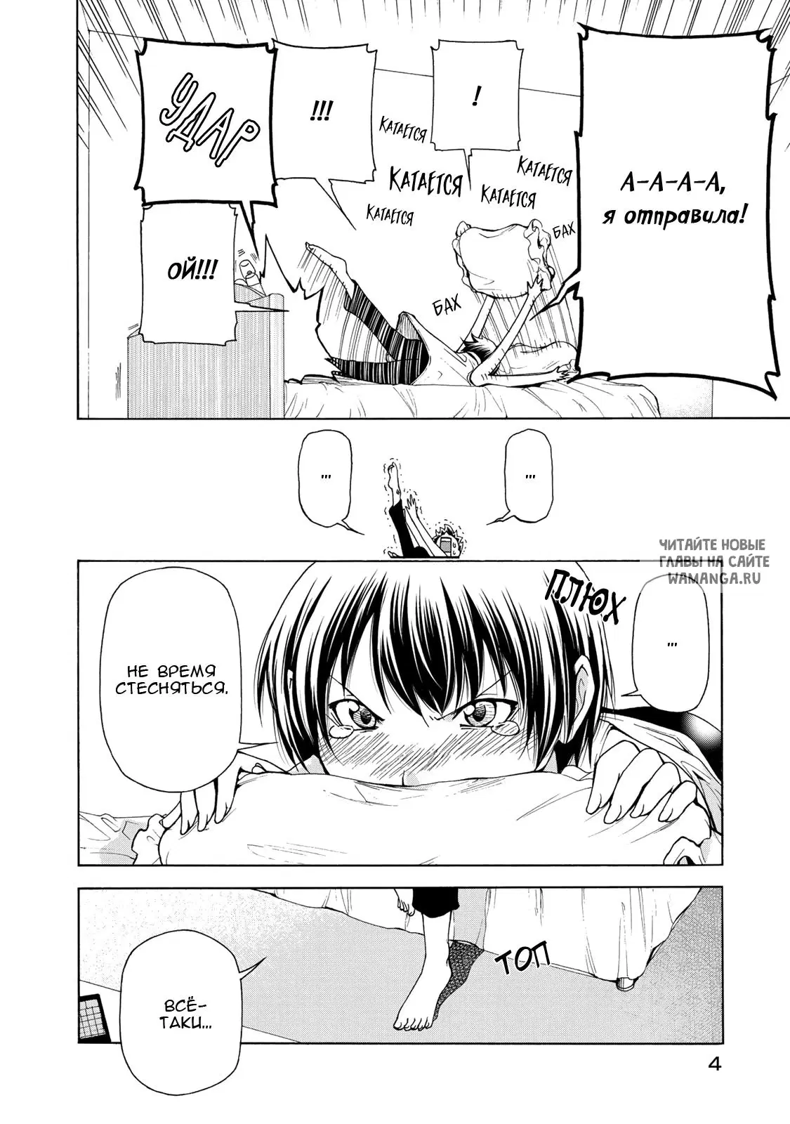 Page 4.000