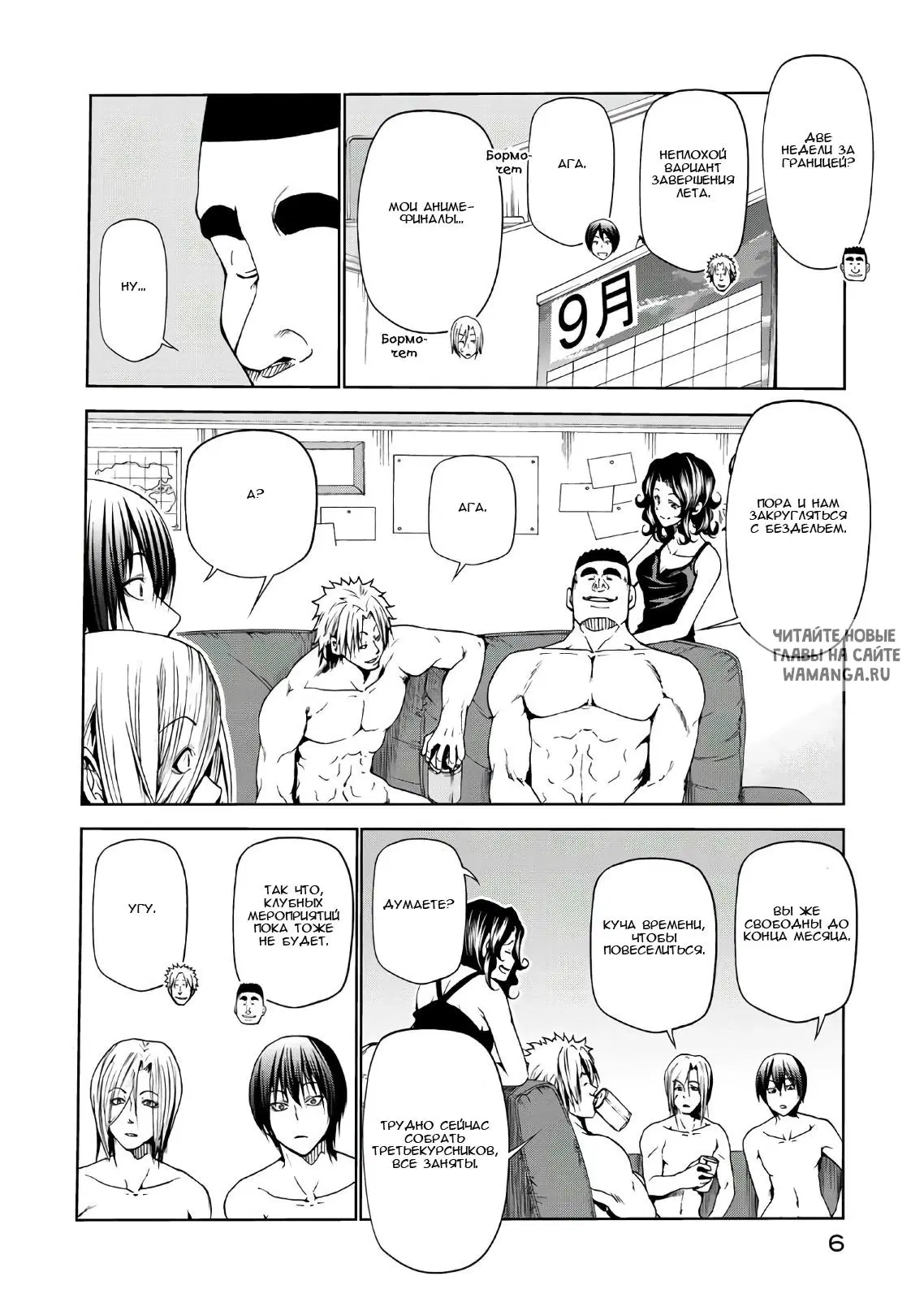 Page 4.000