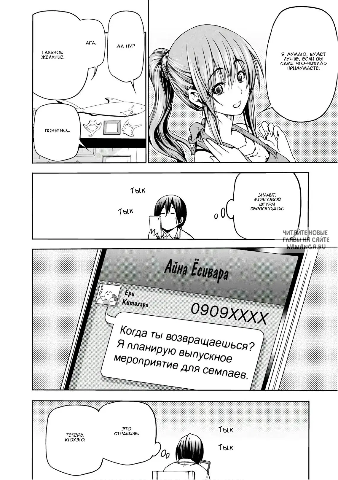 Page 4.000
