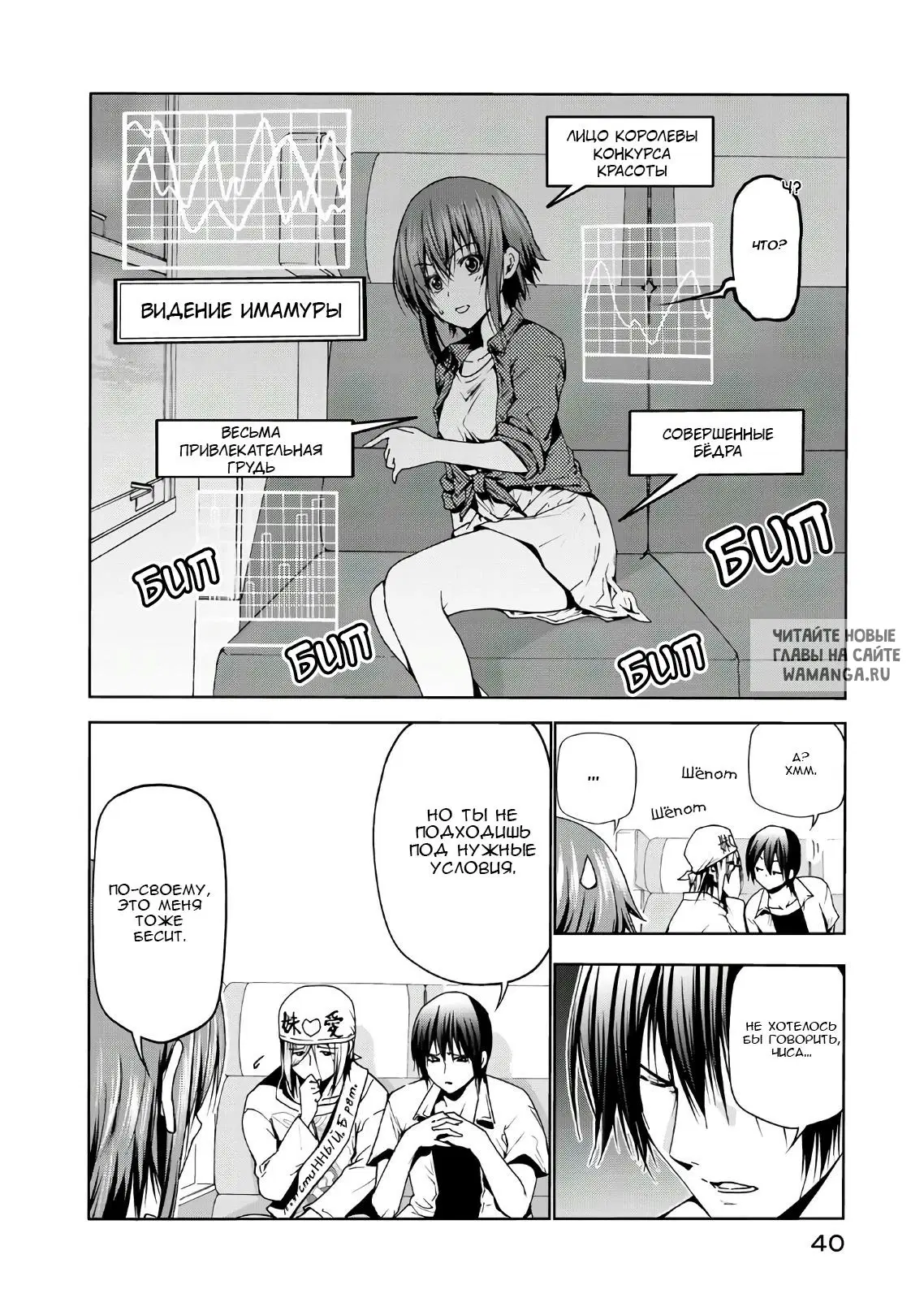 Page 4.000