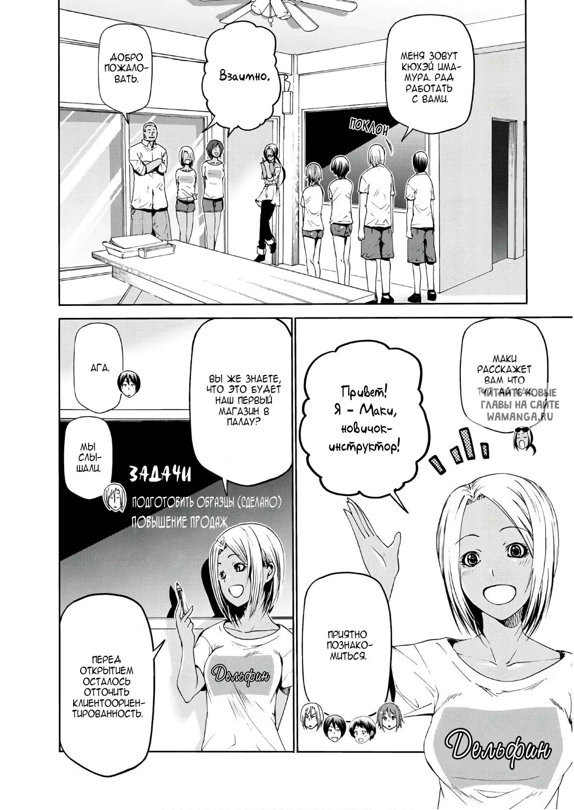 Page 4.000