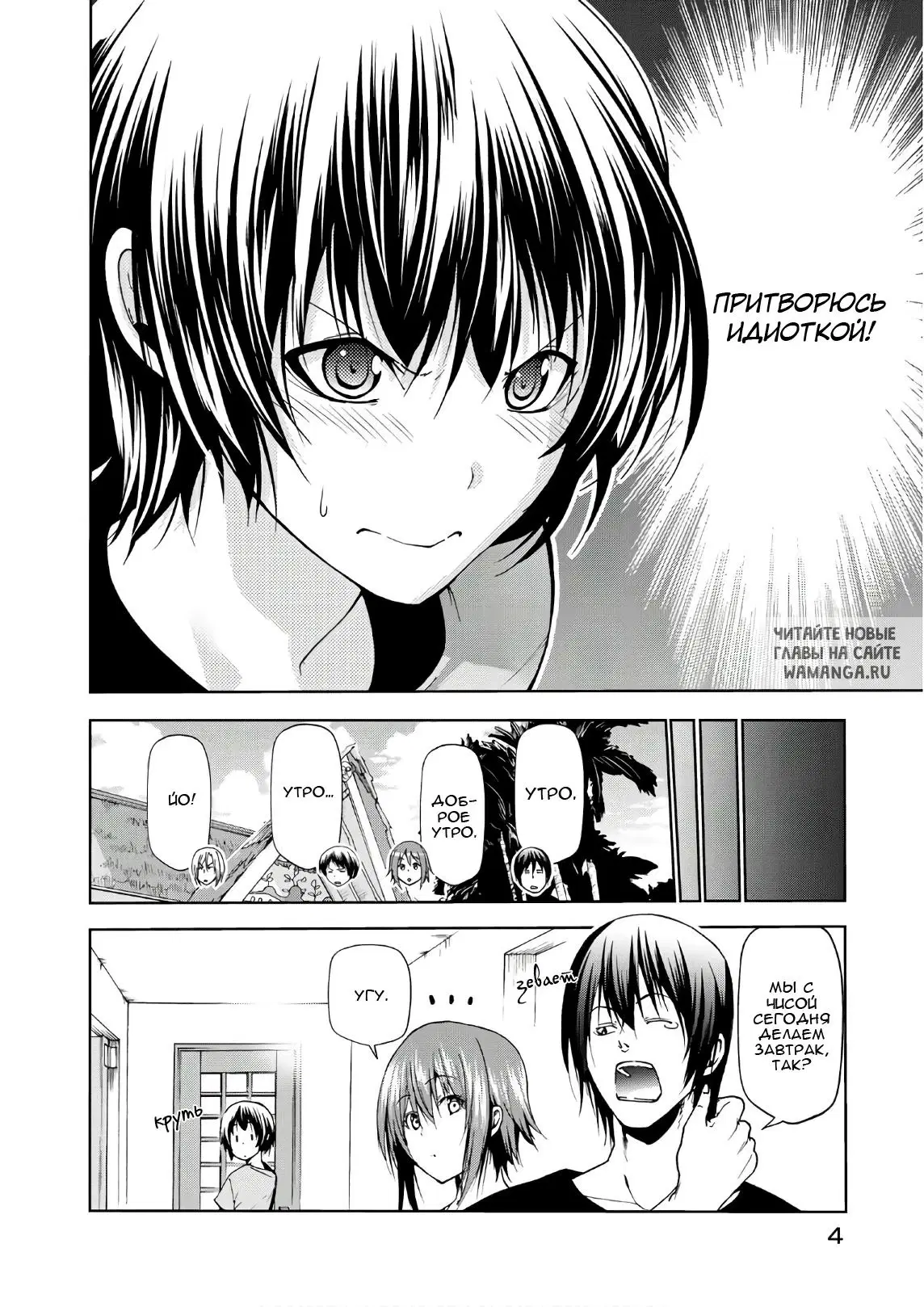 Page 4.000