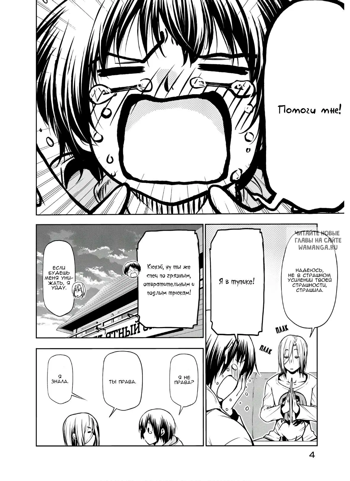 Page 4.000