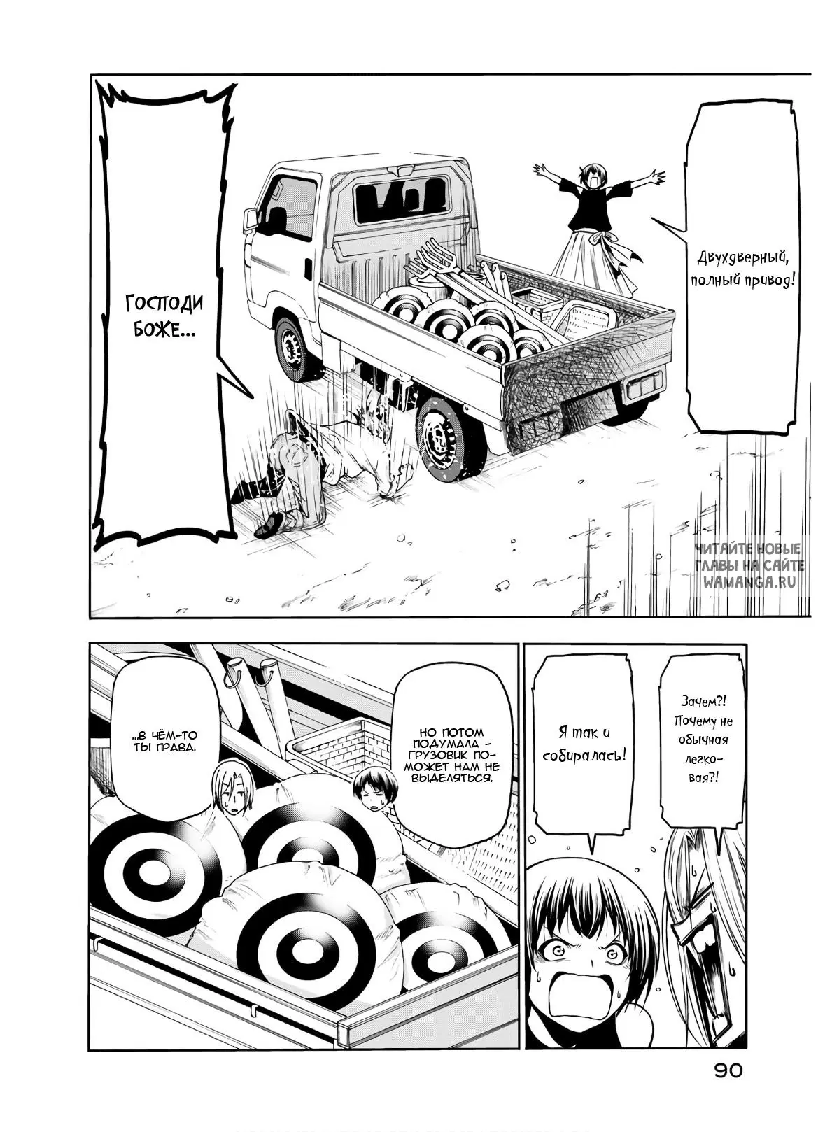 Page 4.000