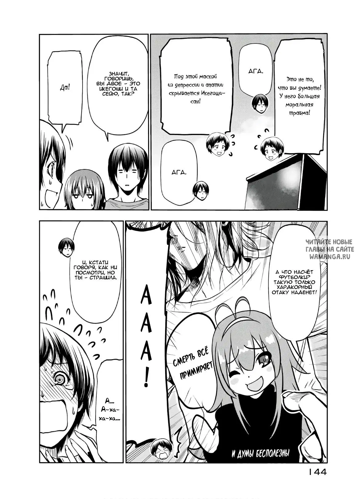 Page 4.000