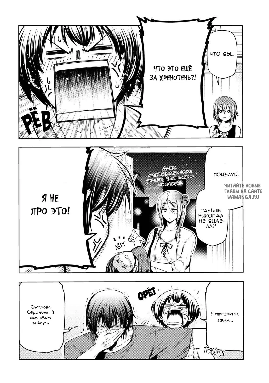 Page 4.000