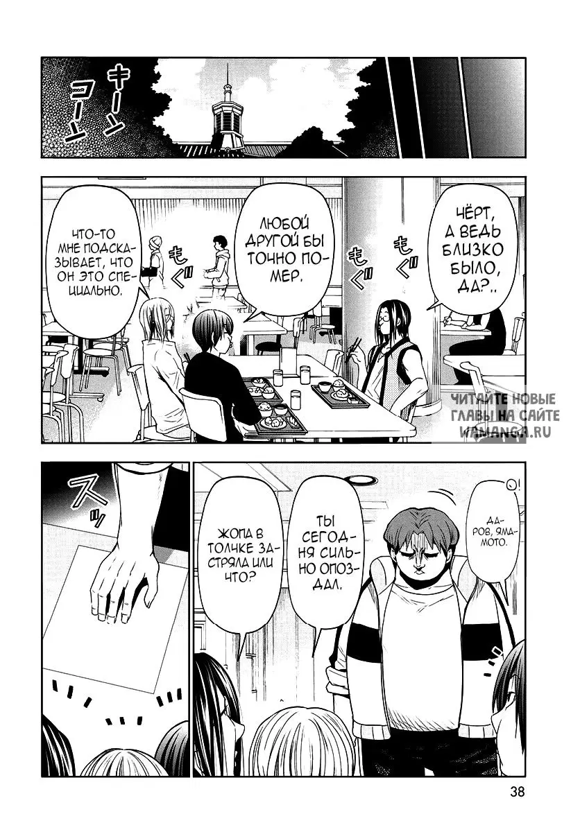 Page 4.000