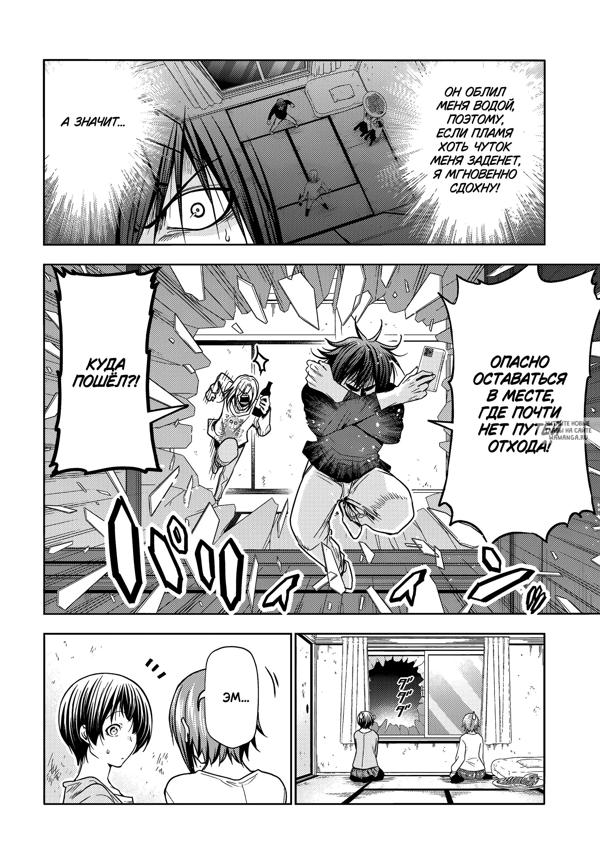 Page 4.000