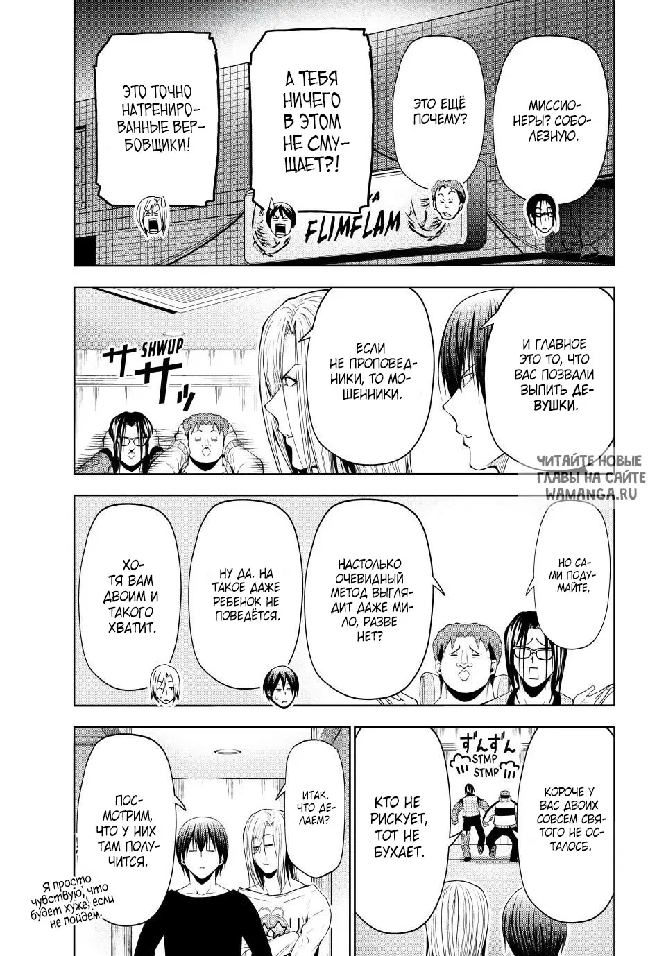 Page 4.000