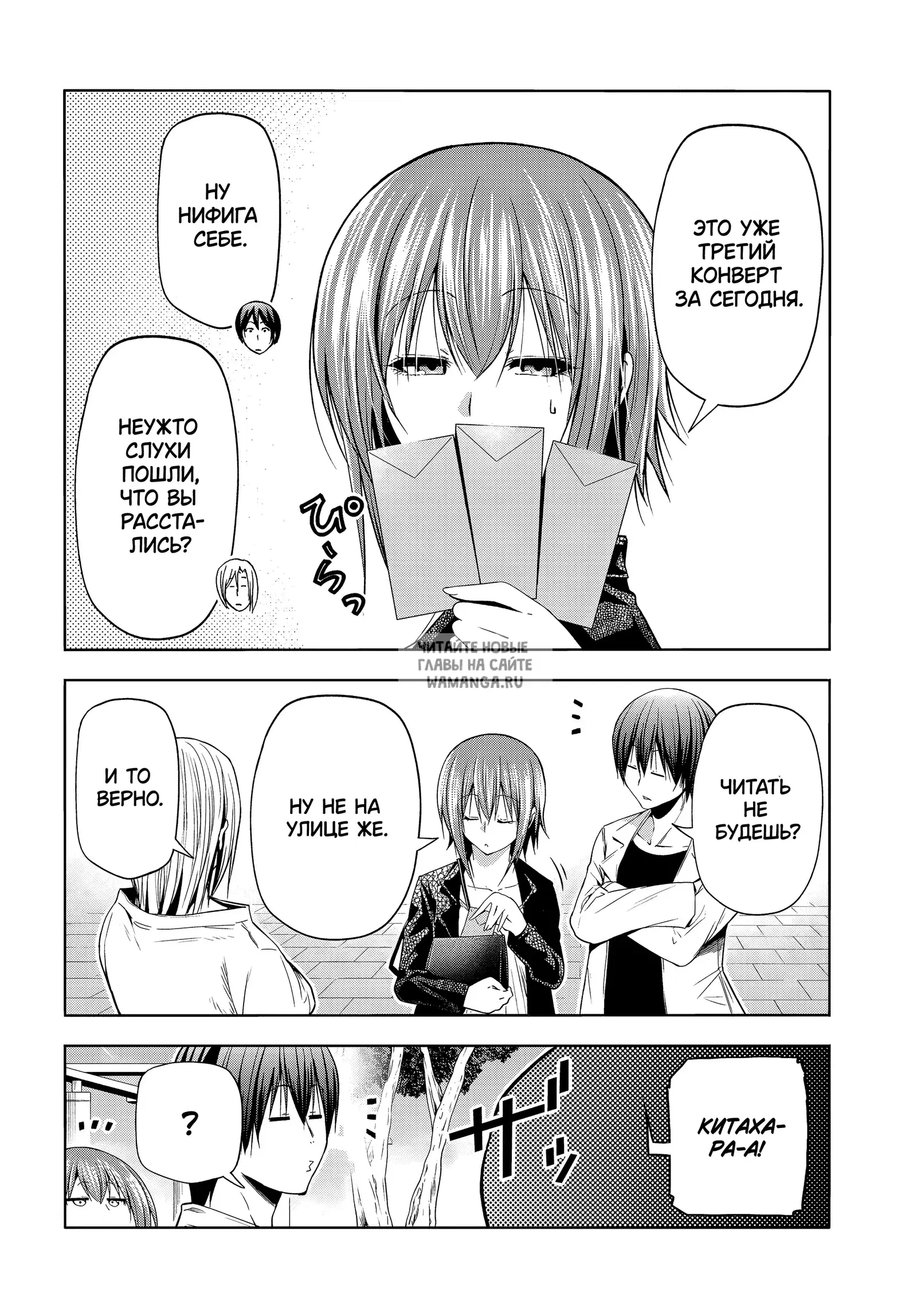 Page 4.000