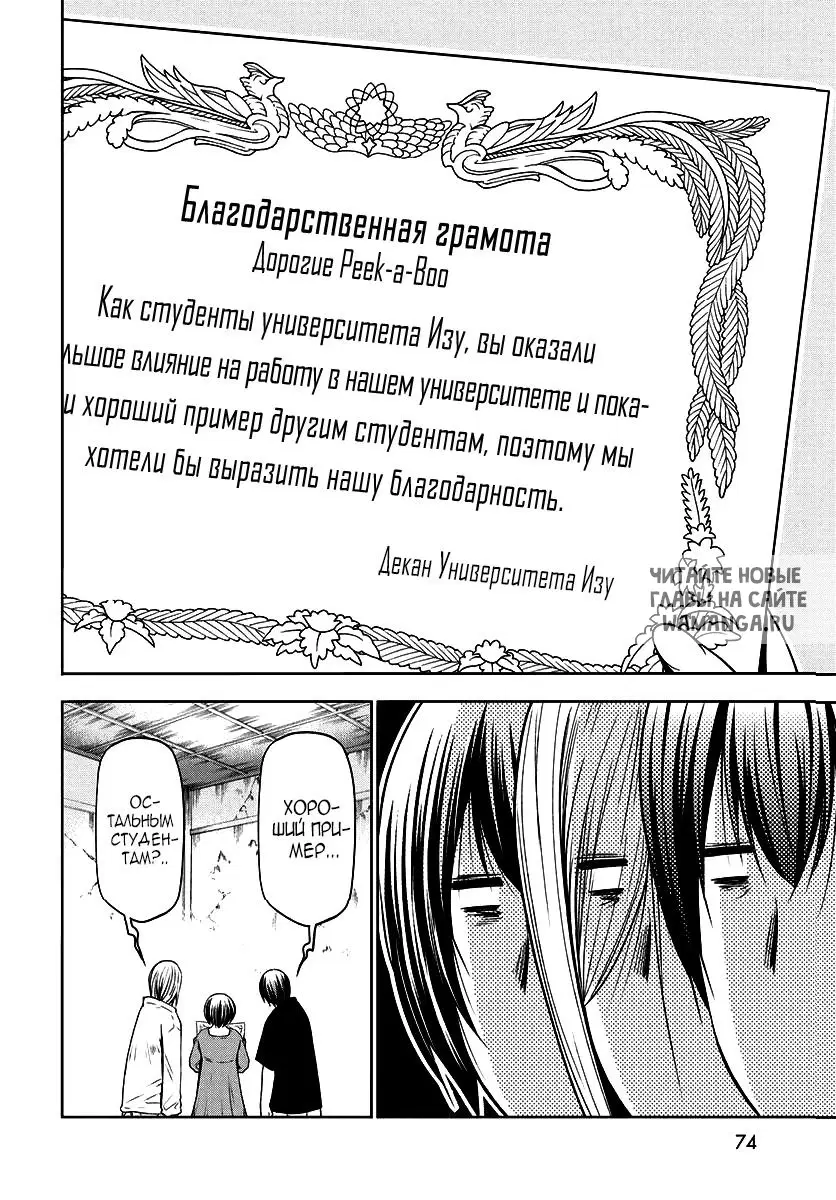 Page 4.000