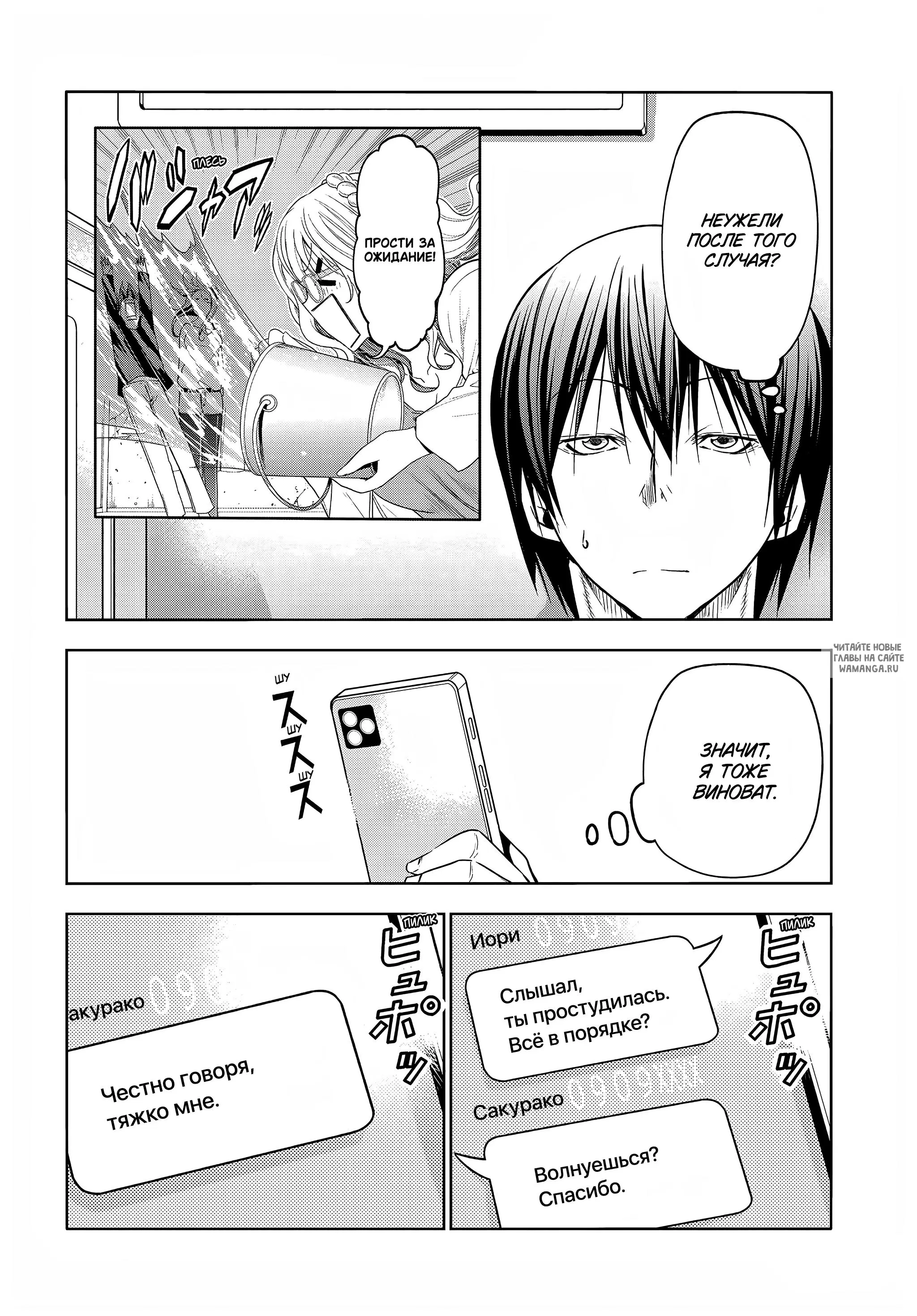 Page 4.000