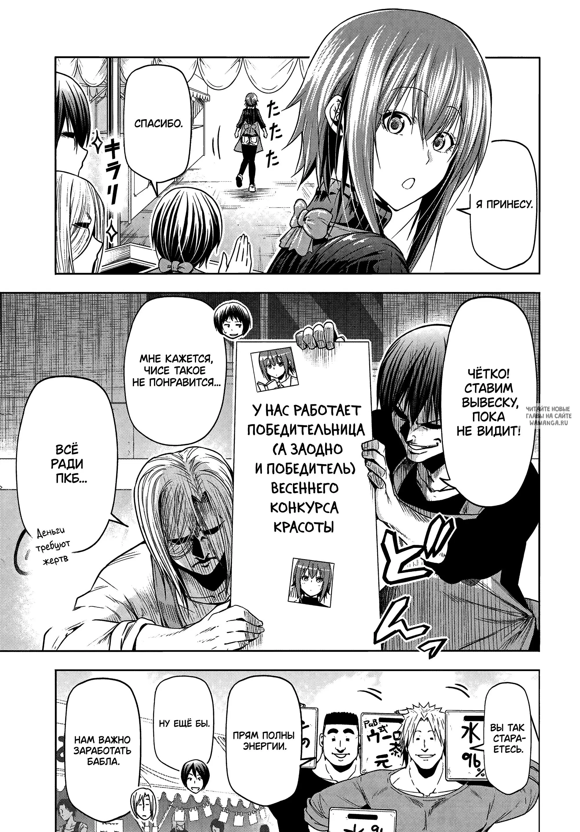 Page 4.000