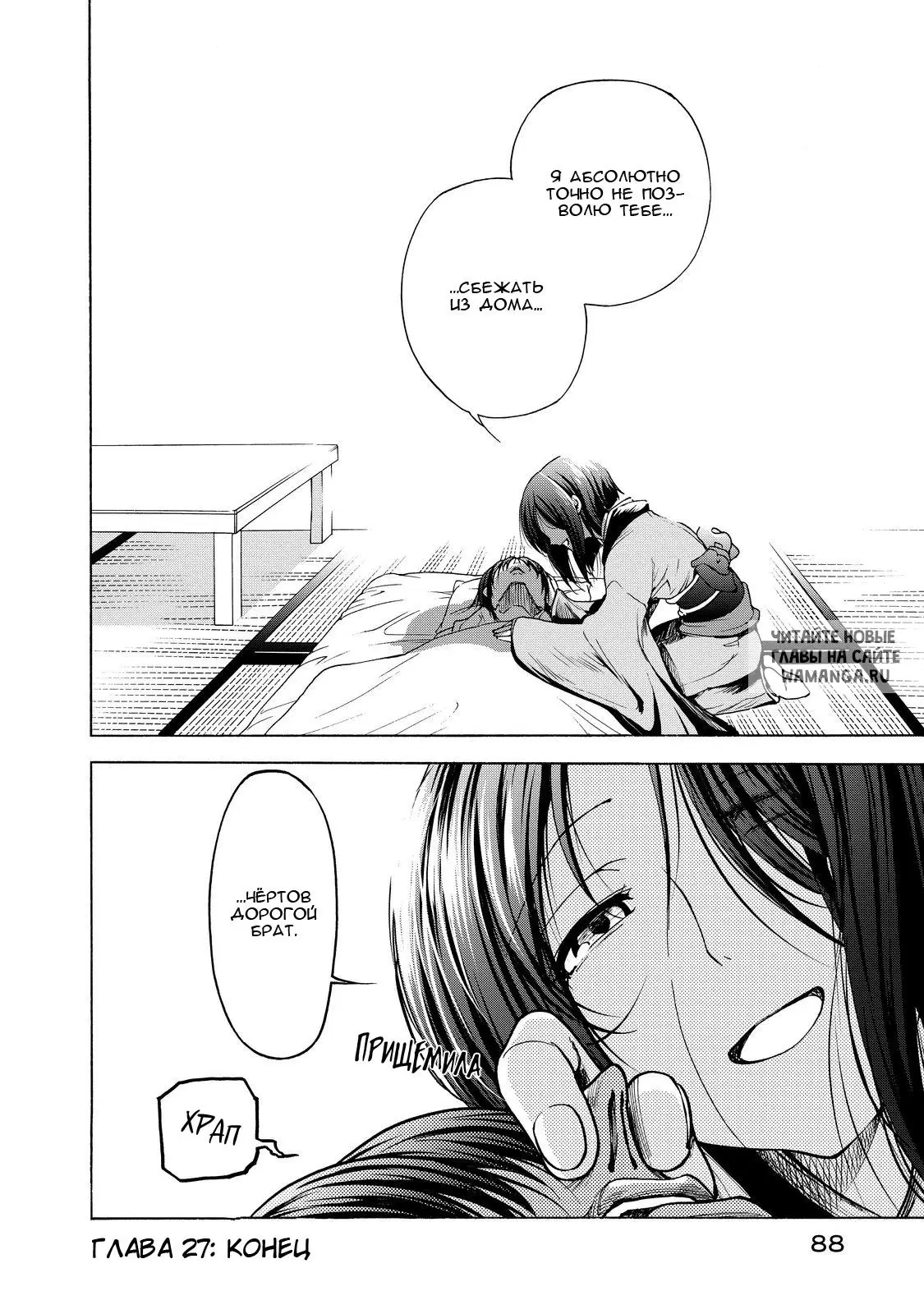 Page 42.000