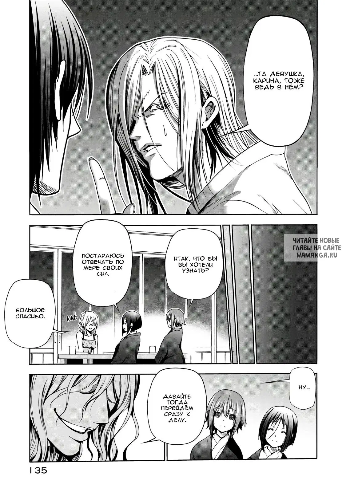 Page 42.000
