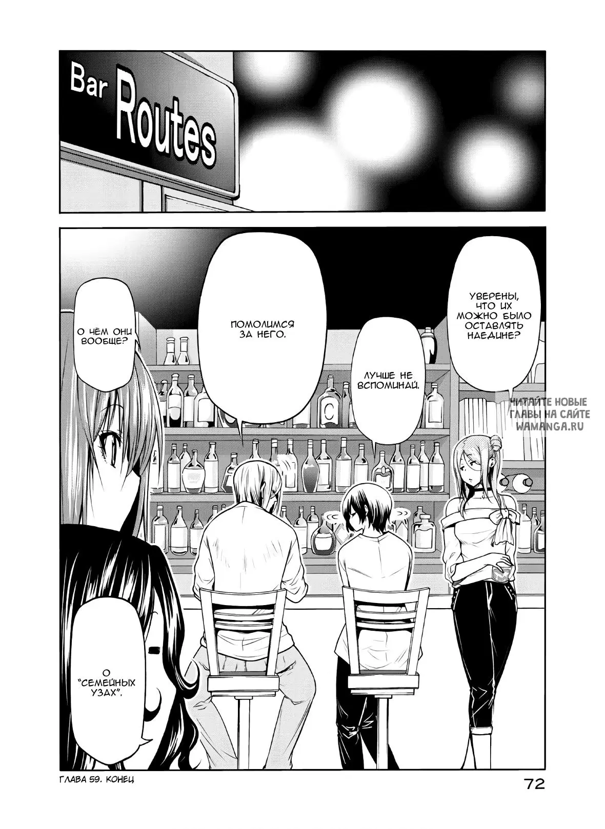 Page 42.000