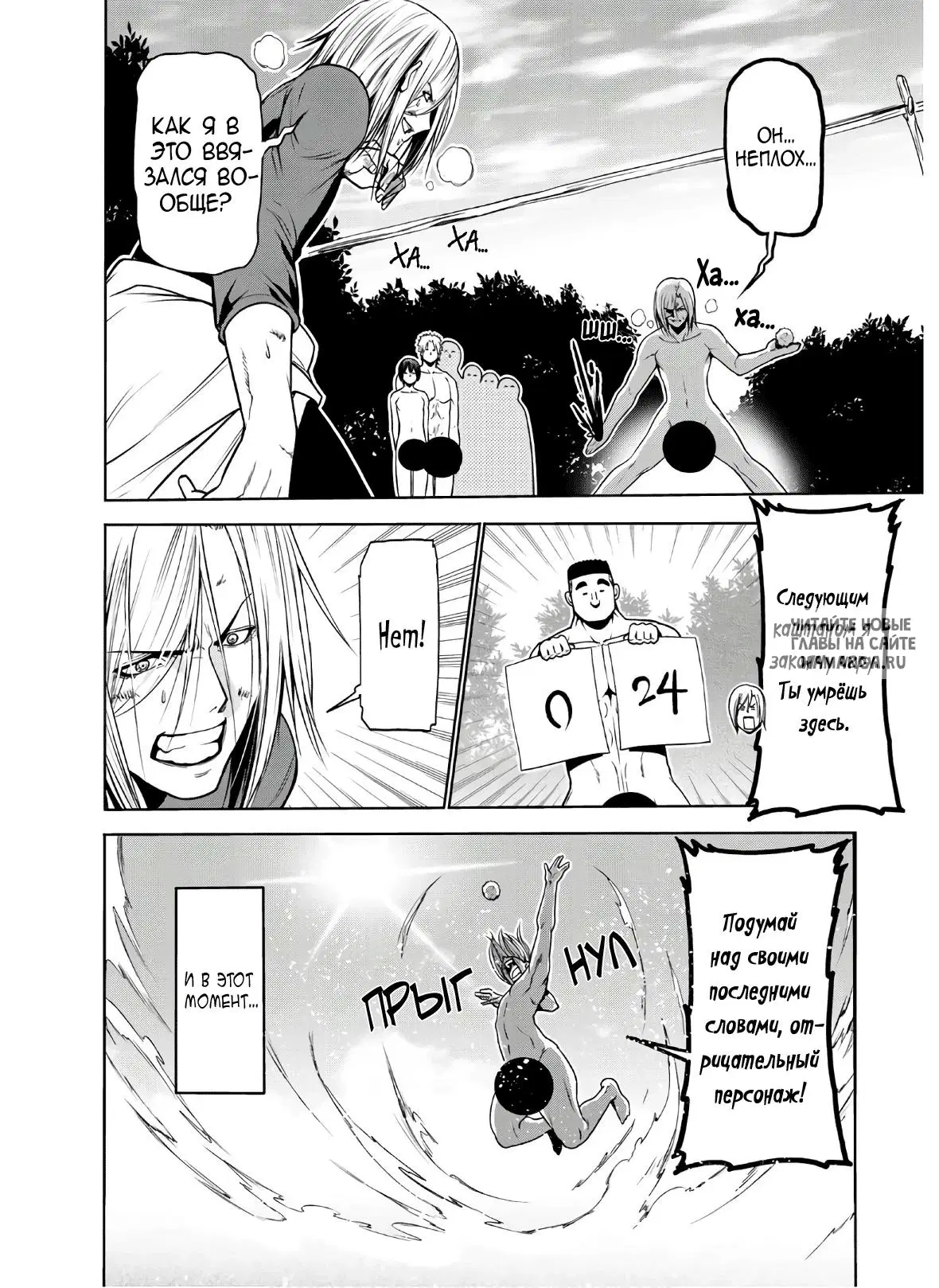 Page 42.000