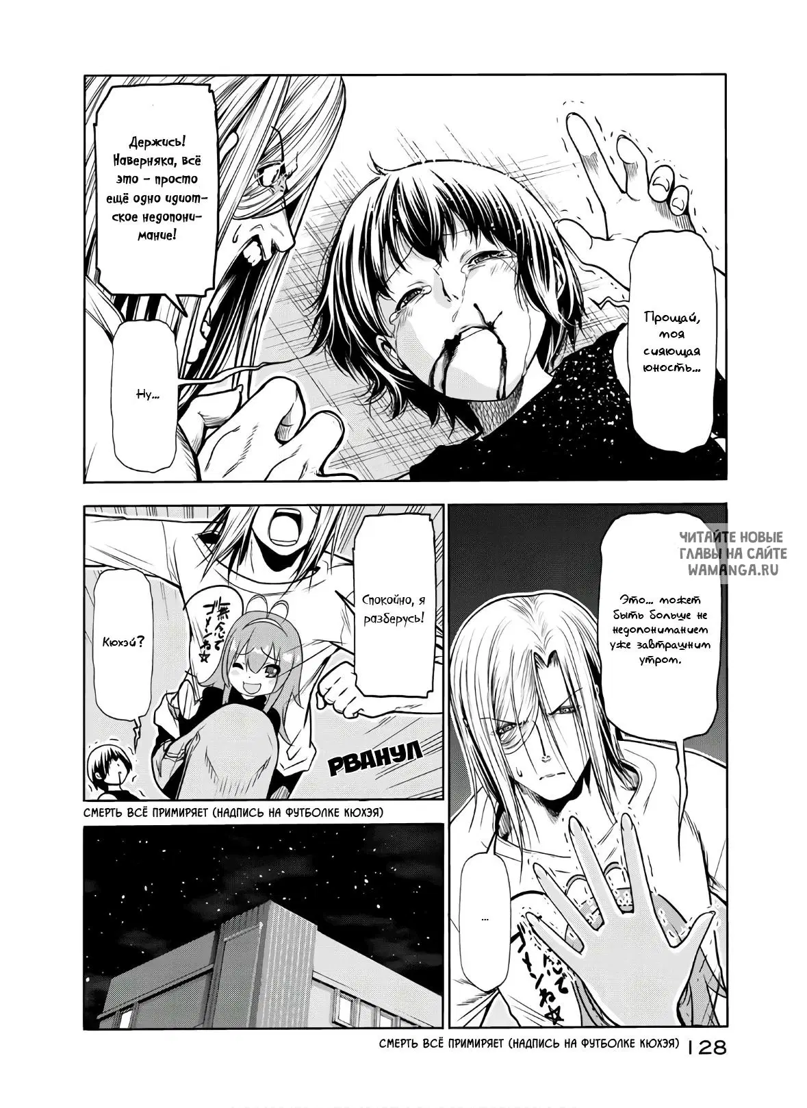 Page 42.000