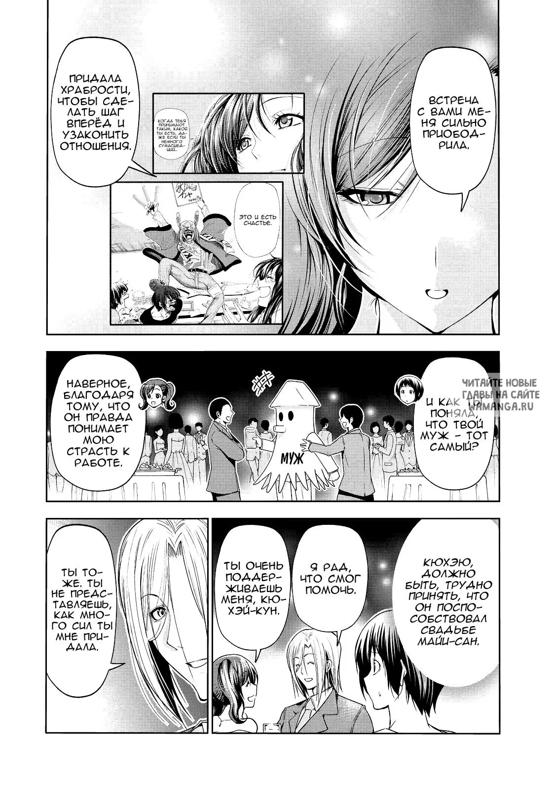 Page 42.000