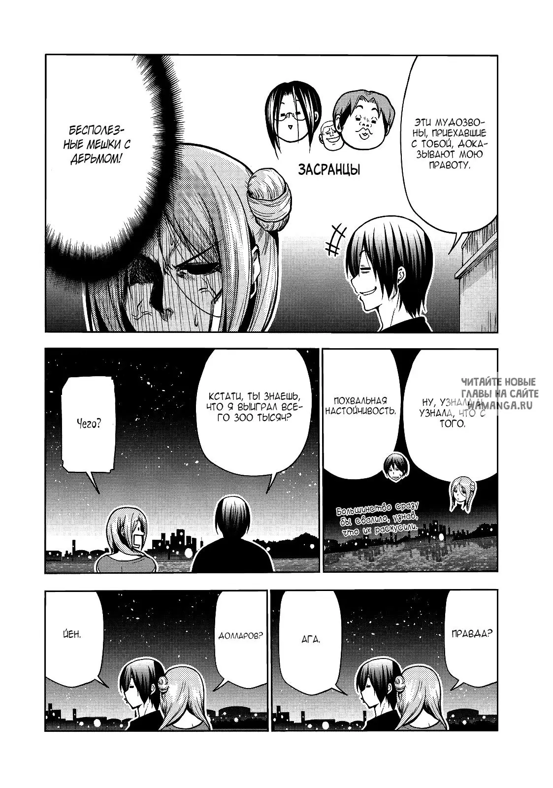 Page 42.000
