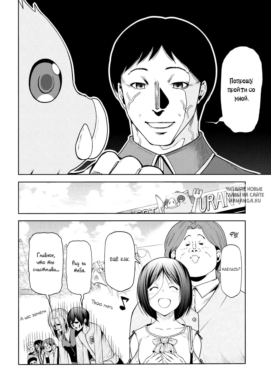 Page 42.000