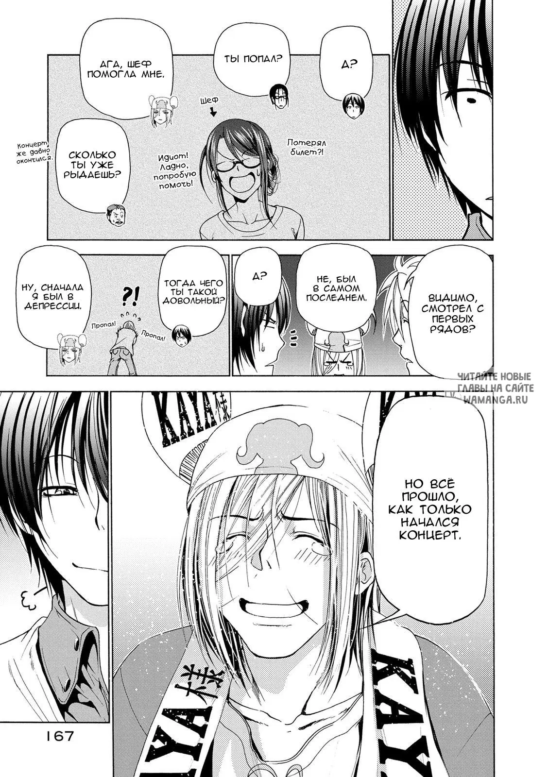 Page 42.000