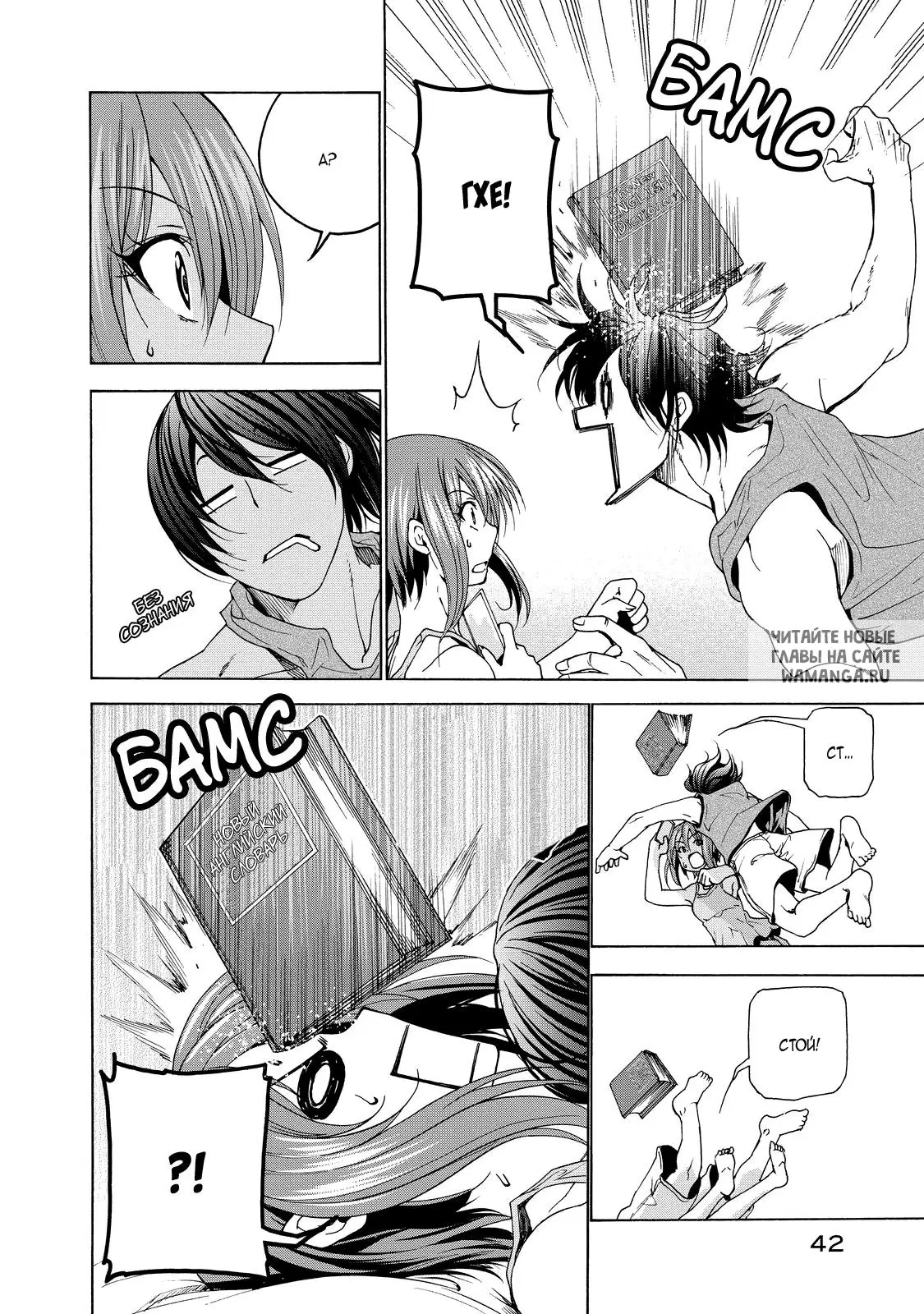 Page 43.000