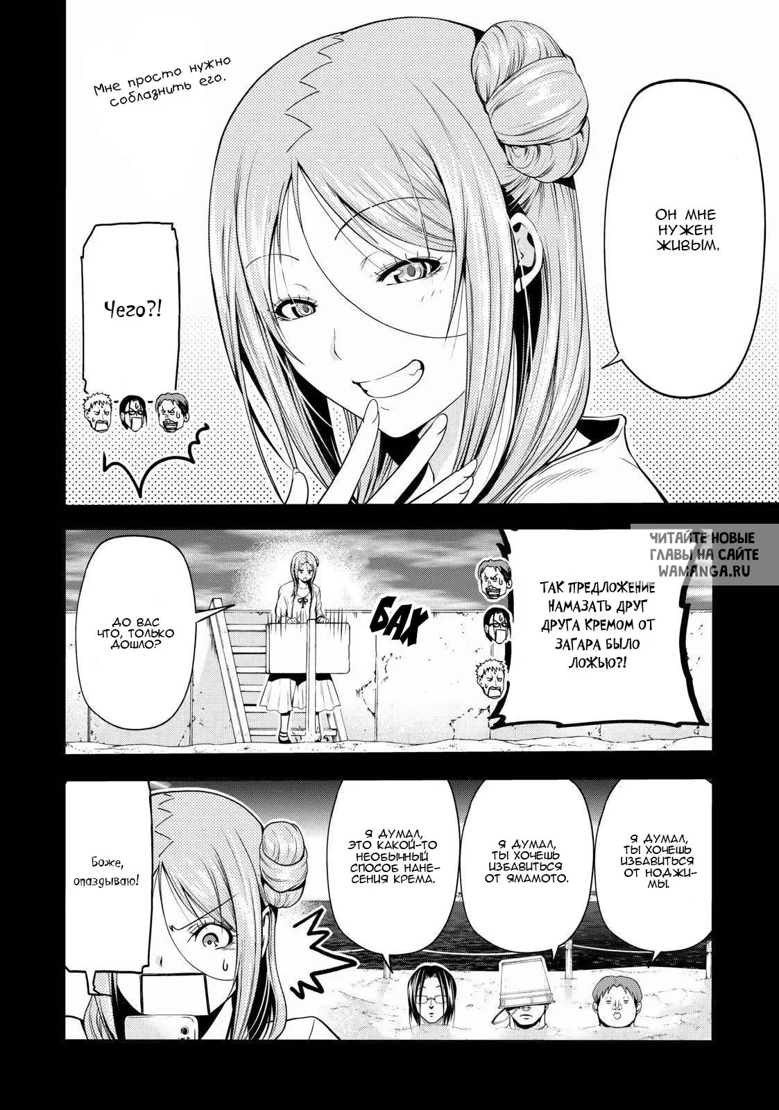 Page 43.000