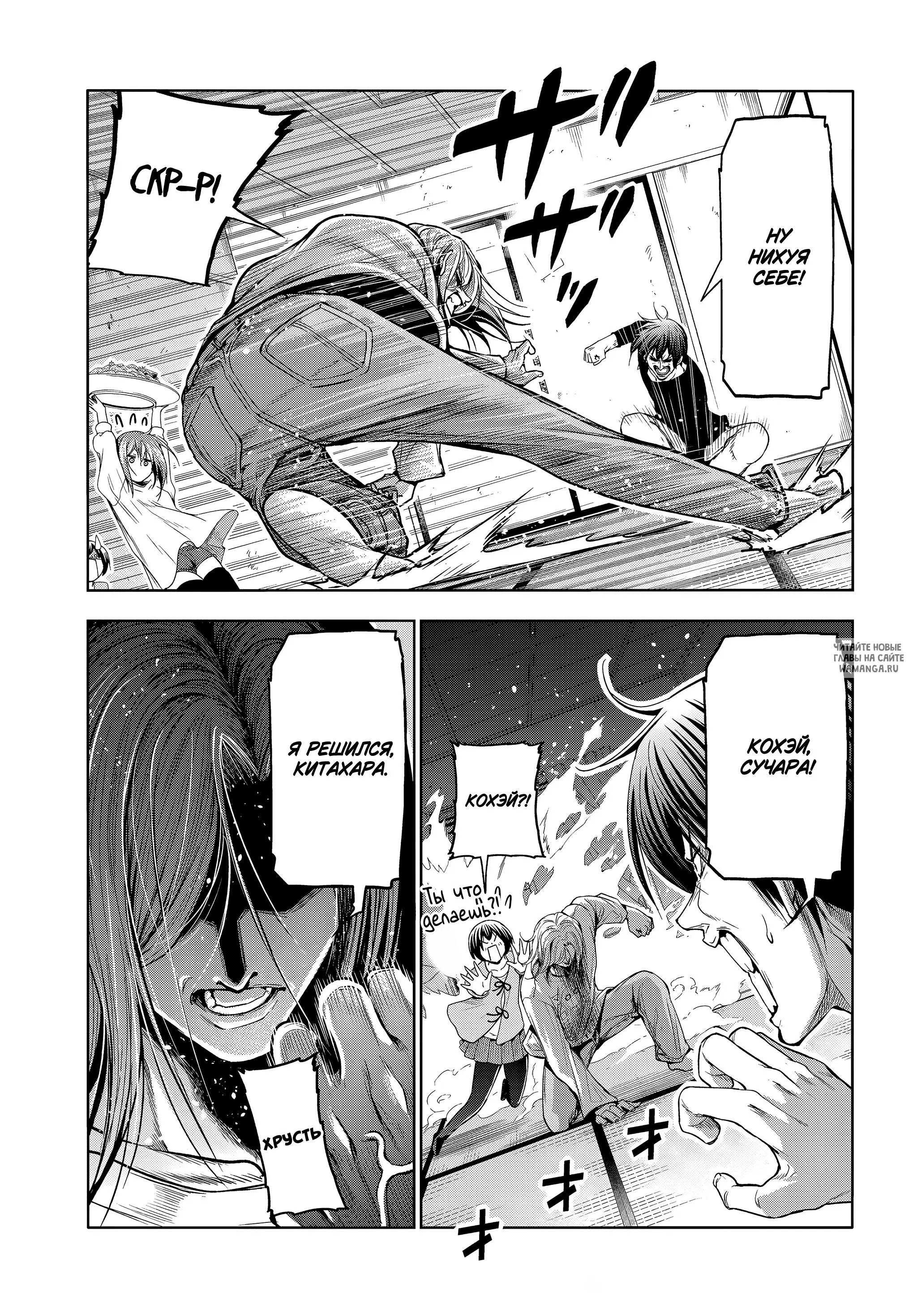 Page 43.000