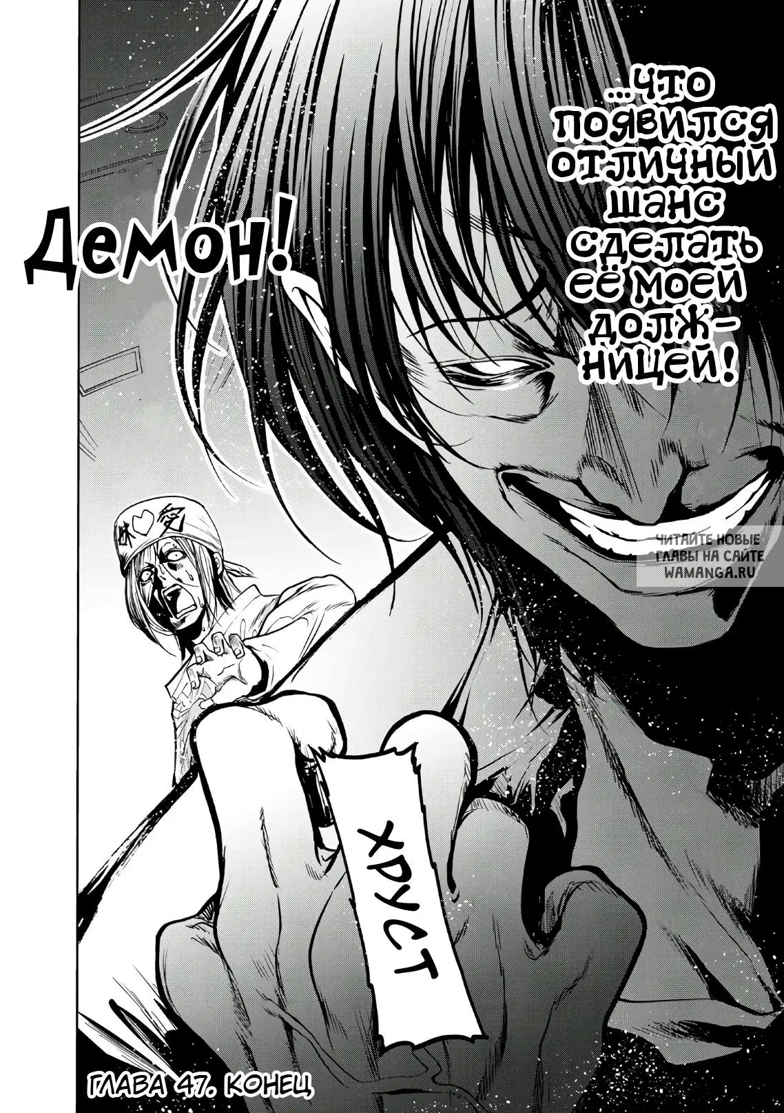 Page 54.000
