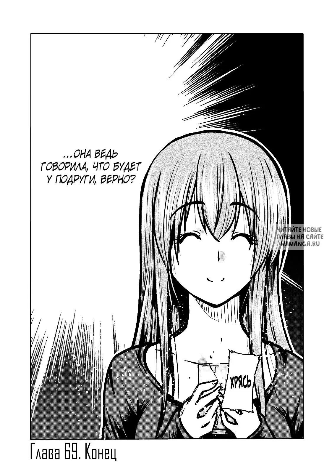 Page 57.000
