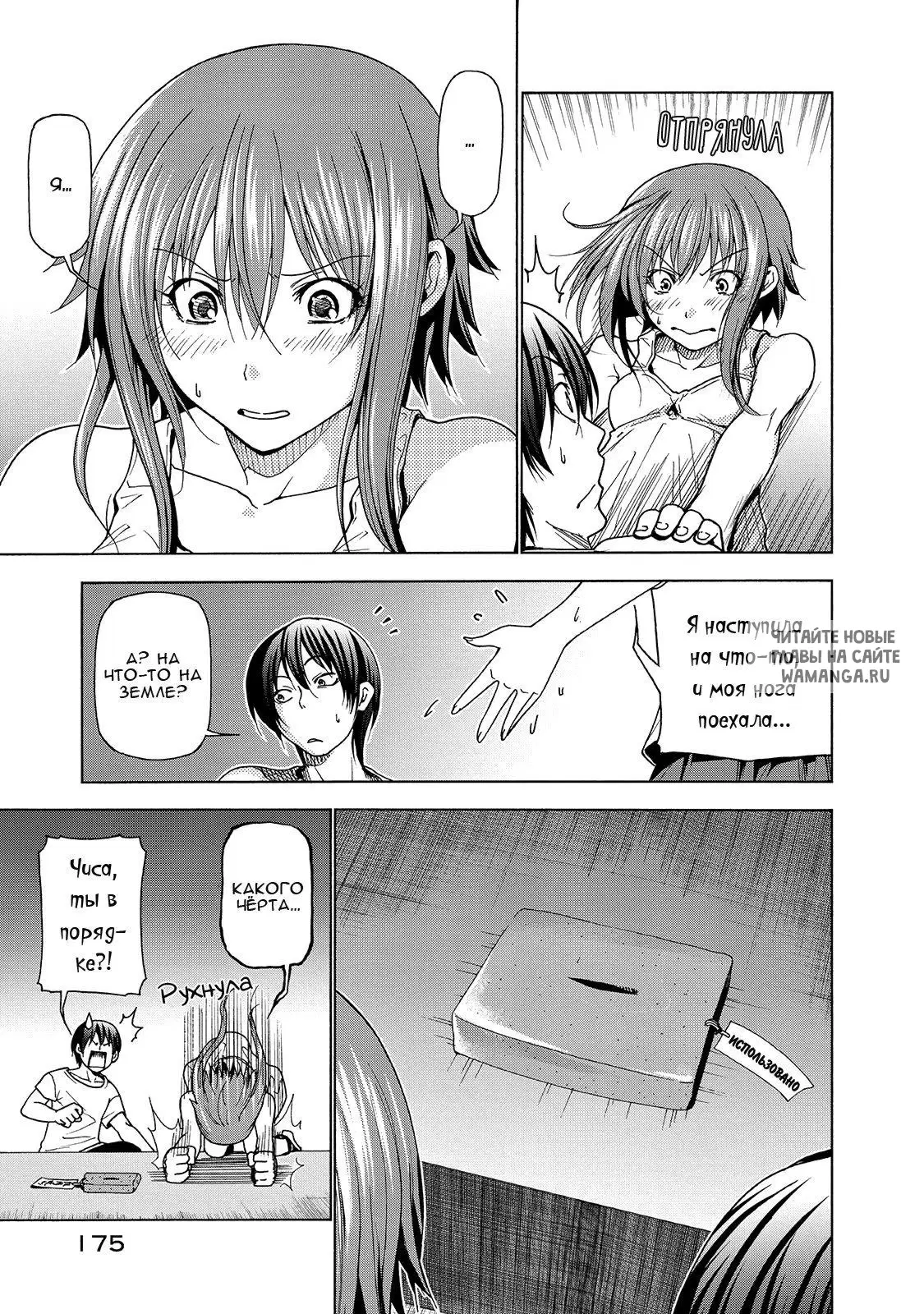 Page 50.000