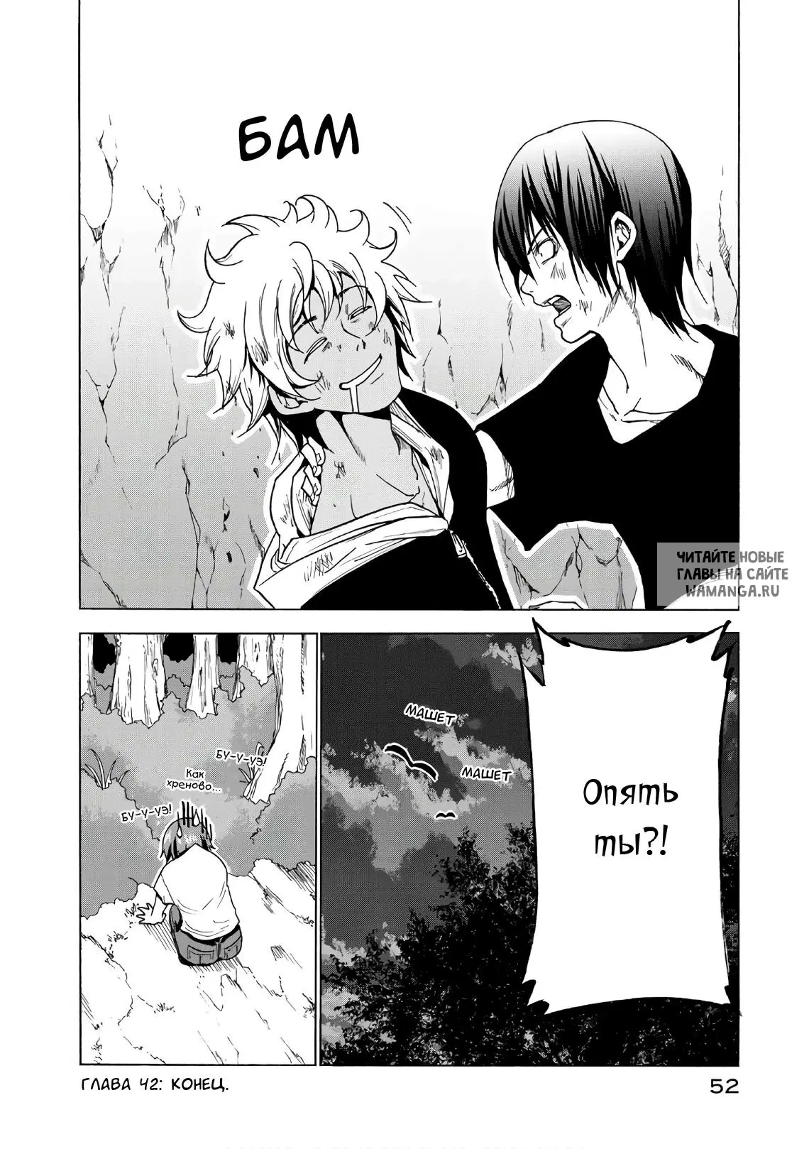 Page 50.000