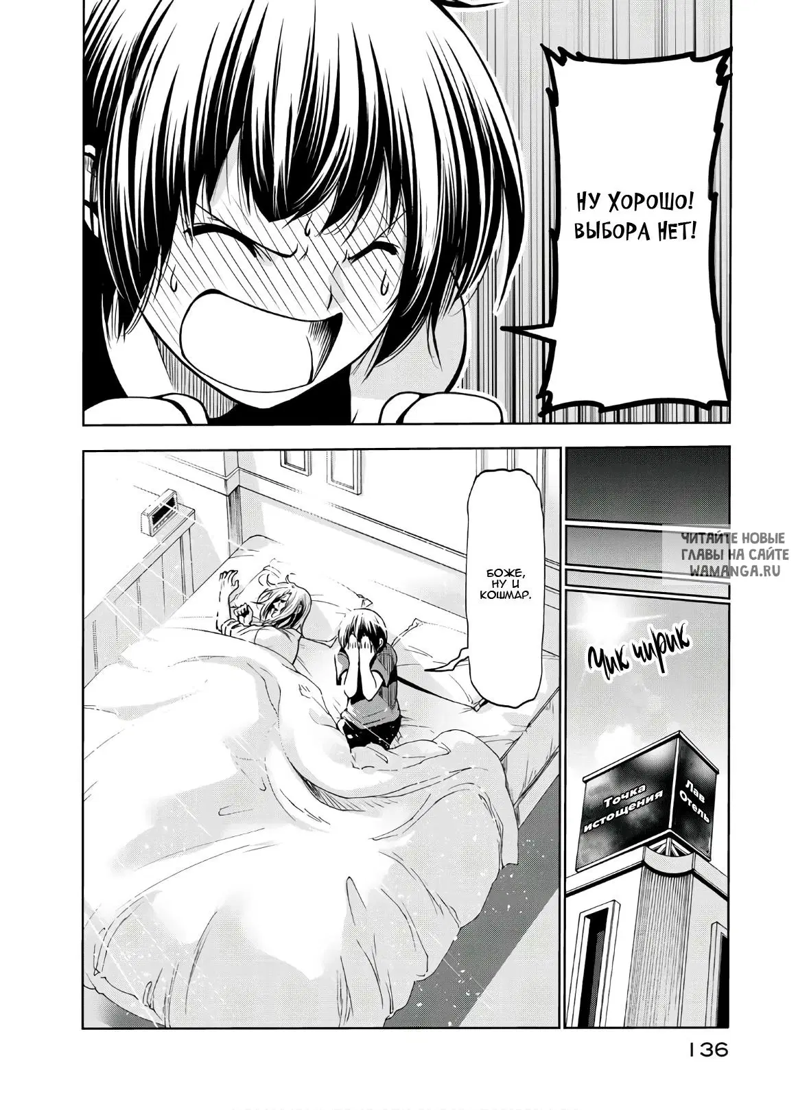 Page 50.000