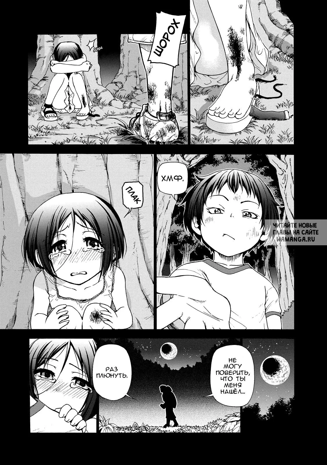Page 50.000