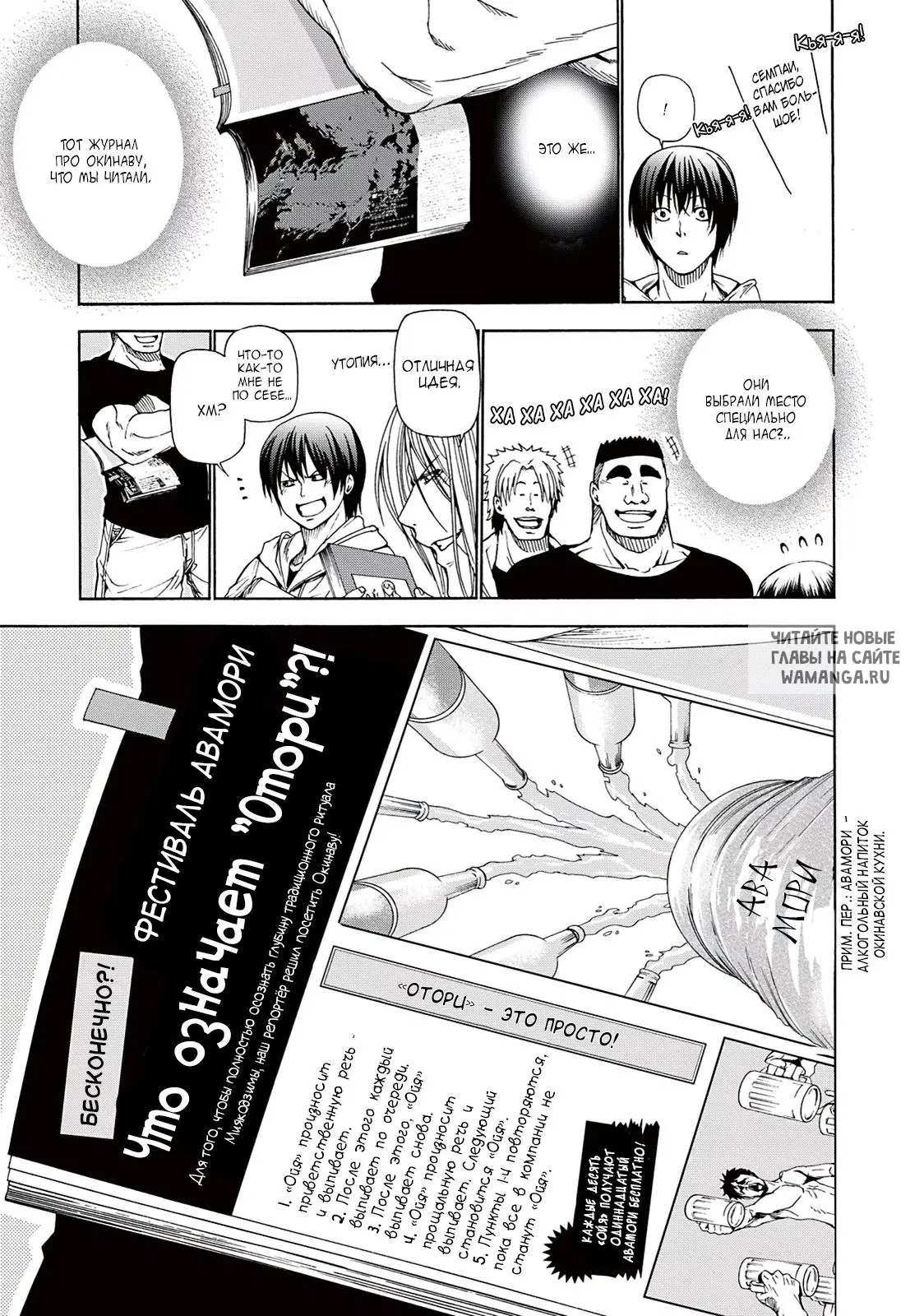 Page 51.000
