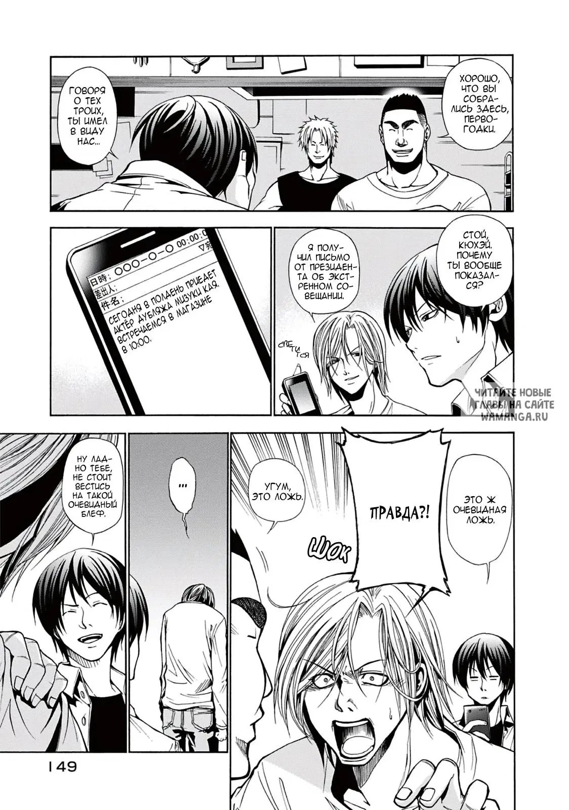 Page 5.000