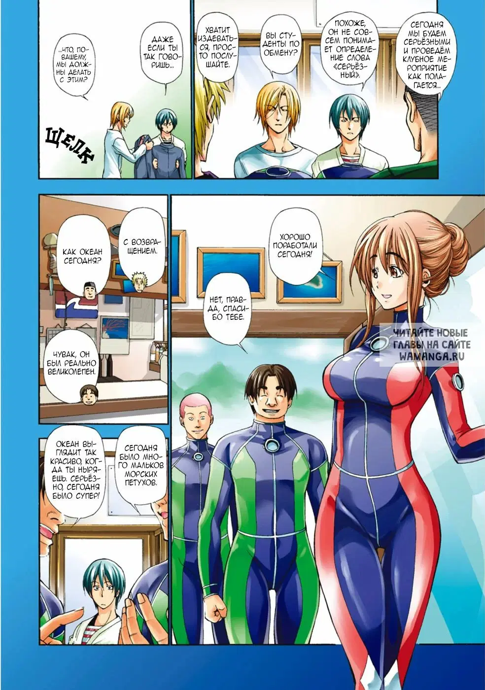 Page 5.000