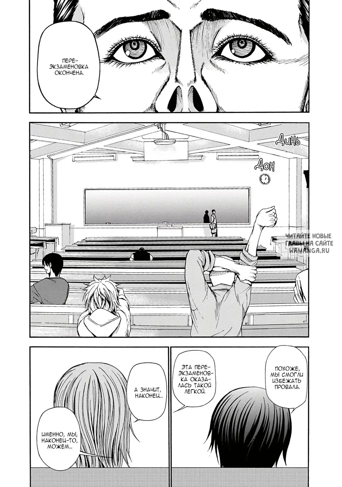 Page 5.000