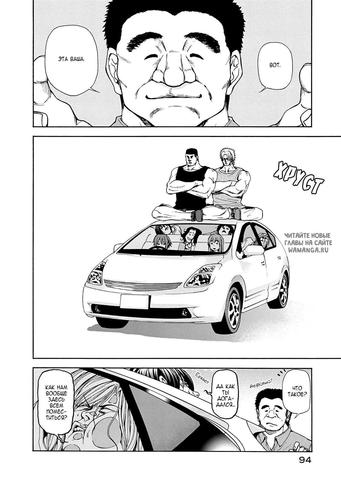 Page 5.000