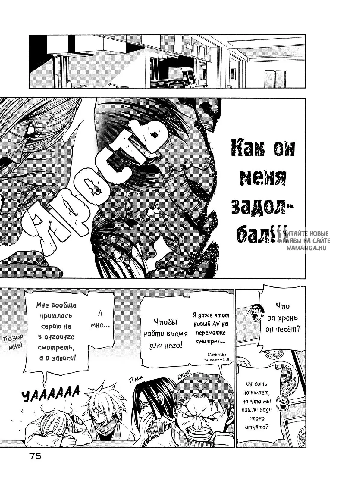 Page 5.000