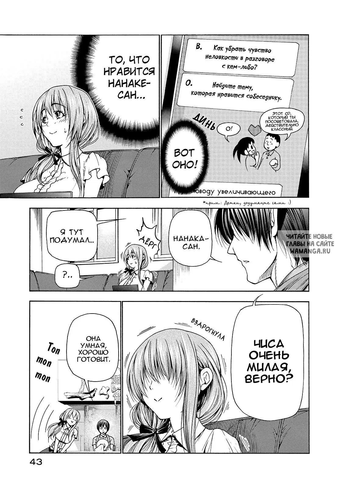 Page 5.000