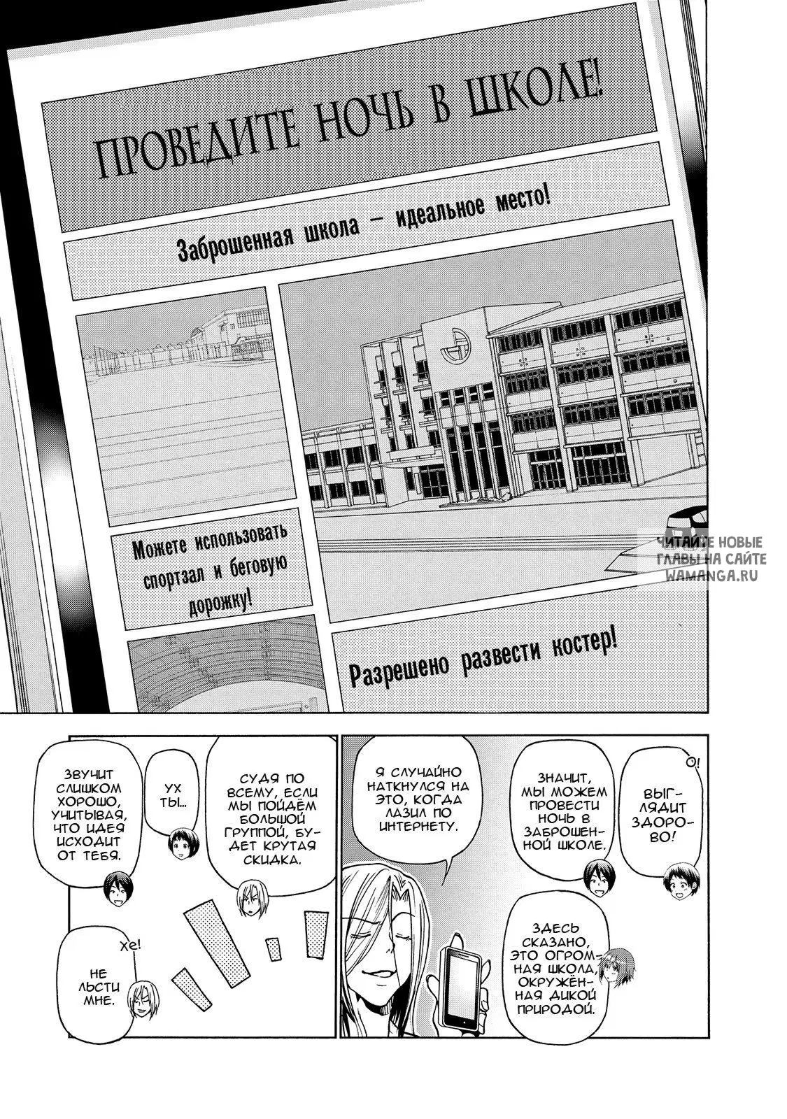 Page 5.000