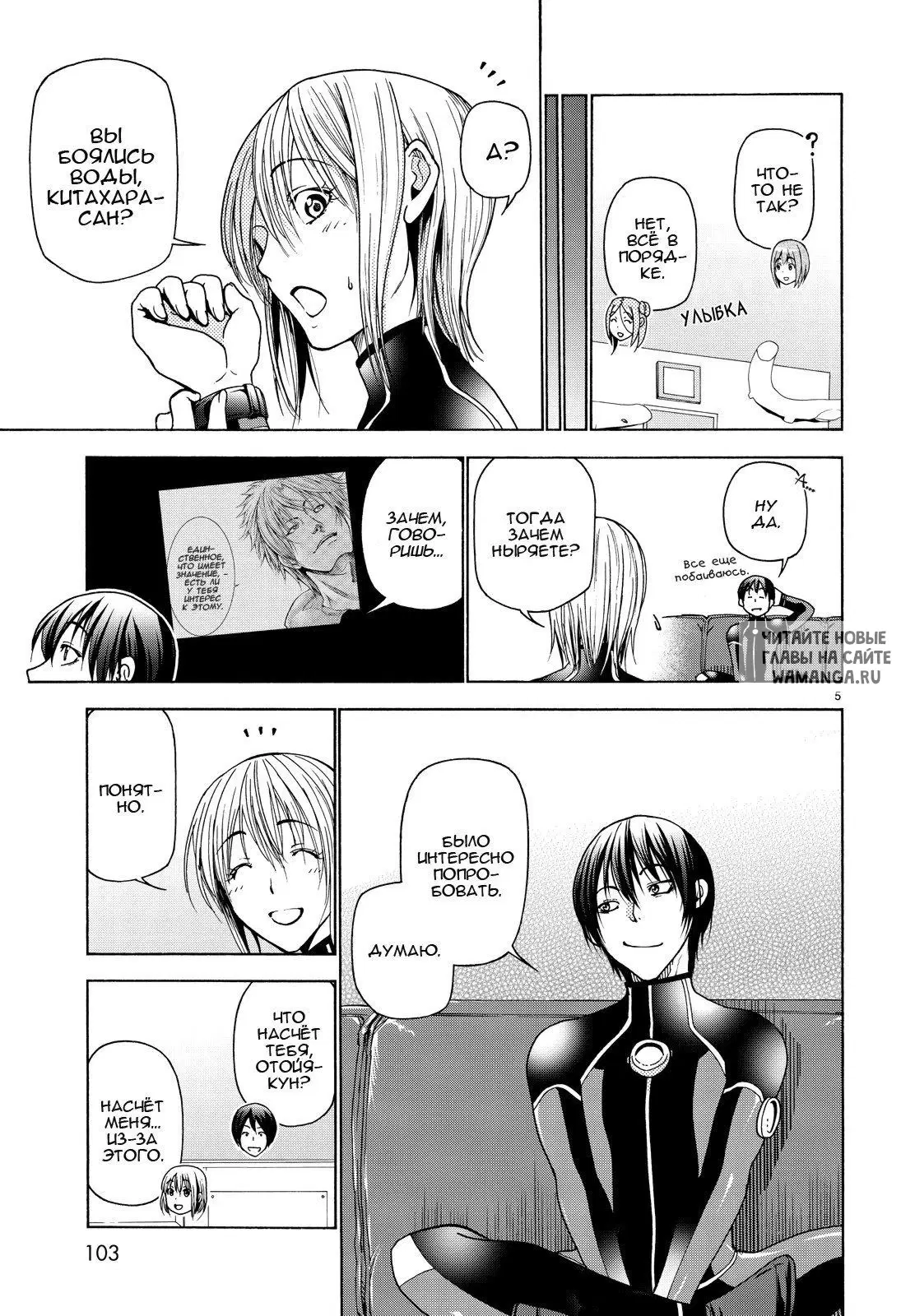 Page 5.000