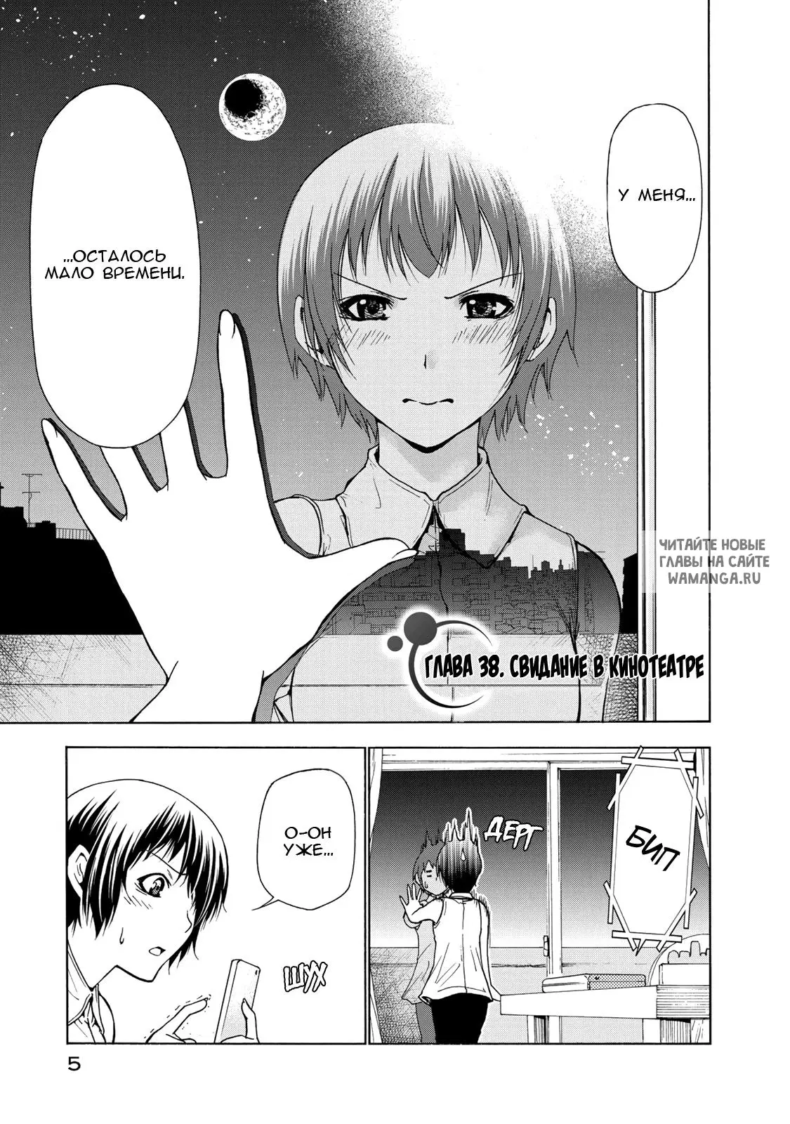 Page 5.000